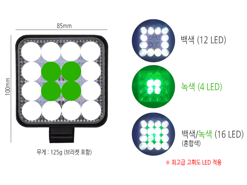 고효율 9세대 다색 쌍발 집어등(조그셔틀/배터리 내장) 쌍발형(3컬러,3색,3칼라)