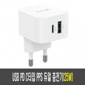 밸류엠 USB PD C타입 25W PPS 초고속 듀얼 스퀘어 미니 가정용 충전기